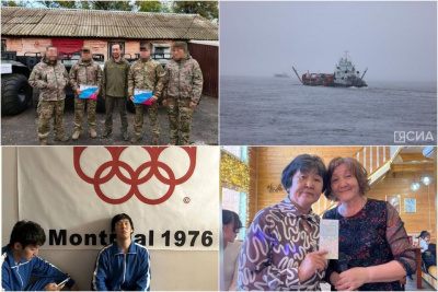 Обзор интересных и популярных новостей в Якутии за 21 октября / ЯСИА   Республика Саха (Якутия)