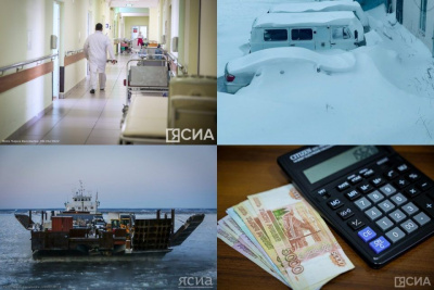 Обзор интересных и популярных новостей в Якутии за 22 октября / ЯСИА   Республика Саха (Якутия)