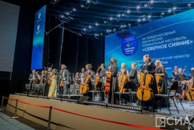 В Якутске завершился международный  арктический музыкальный фестиваль “Северное сияние” / Майя Гоголева Якутск Якутск Республика Саха (Якутия)