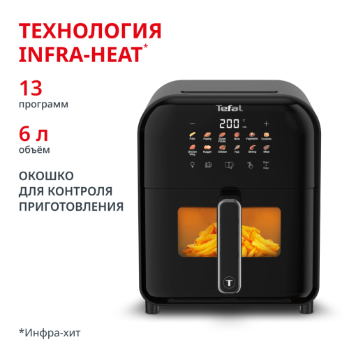Аэрогриль Easy Fry Far-Infrared Vision EY8218F0