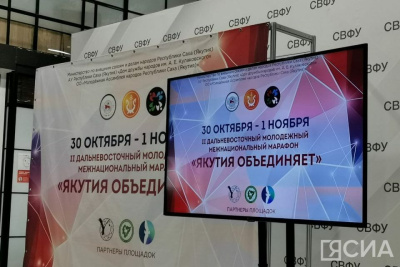 В Якутске стартовал II Дальневосточный межнациональный марафон «Якутия объединяет» / Нарыйа Пахомова Якутск Якутск Республика Саха (Якутия)