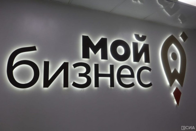 Центр «Мой бизнес» открылся в Верхоянском районе Якутии / ЯСИА  Верхоянский Республика Саха (Якутия)