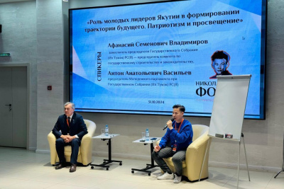 Афанасий Владимиров встретился с участниками II Николаевского форума в Якутии / ЯСИА   Республика Саха (Якутия)