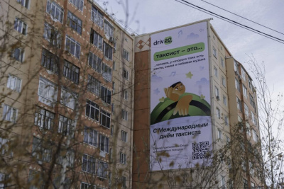 «Это человек за рулём, а не просто исполнитель». Как Drivee и пассажиры поздравили водителей такси / ЯСИА   