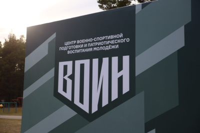 Более 120 тысяч курсантов прошли обучение в центре «Воин» за три года / ЯСИА   