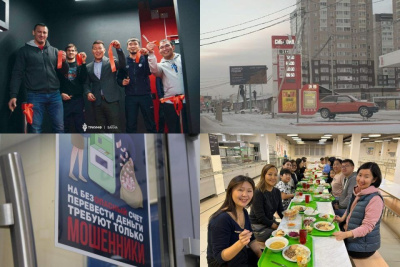 Обзор популярных и интересных новостей в Якутии за 1 ноября / ЯСИА   Республика Саха (Якутия)