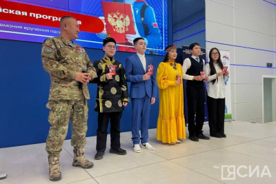 В Якутске юным горожанам вручили первые паспорта / Мария Горохова Якутск Якутск Республика Саха (Якутия)