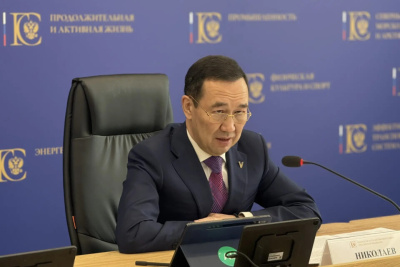 В России подготовят дорожную карту по разработке и внедрению новых технологий угольной генерации / ЯСИА   