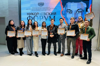 В Якутии определили лучшие проекты участников II Николаевского форума / ЯСИА   Республика Саха (Якутия)