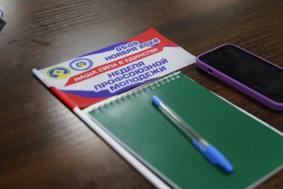 В Якутии стартовала неделя профсоюзной молодежи / ЯСИА   Республика Саха (Якутия)