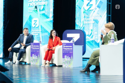 Более двух тысяч человек объединил просветительский марафон Знание.Первые в Якутске / ЯСИА Якутск Якутск Республика Саха (Якутия)