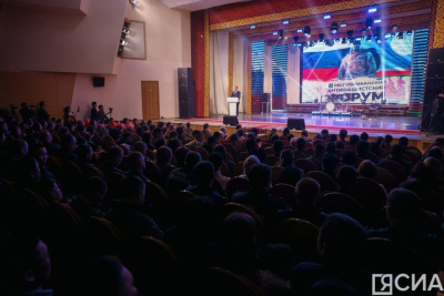 Антифашисткий форум в Якутии хотят сделать традиционным / Дьулустаан Сергеев   Республика Саха (Якутия)