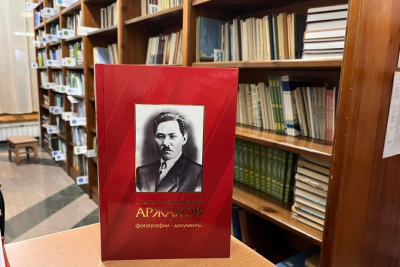 В Якутске презентовали фотоальбом о Степане Аржакове / Нарыйа Пахомова Якутск Якутск Республика Саха (Якутия)