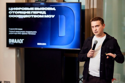 ВАРМСУ стала опорой для развития российских муниципалитетов / ЯСИА   