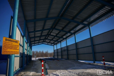 Городской полигон бесплатно принимает ТБО от жителей Якутска / ЯСИА Якутск Якутск Республика Саха (Якутия)