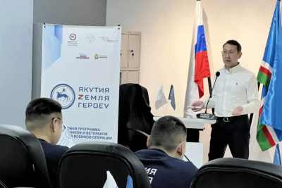 Курсантов программы «Якутия – Земля героев» обучили методам управления инцидентами / ЯСИА   