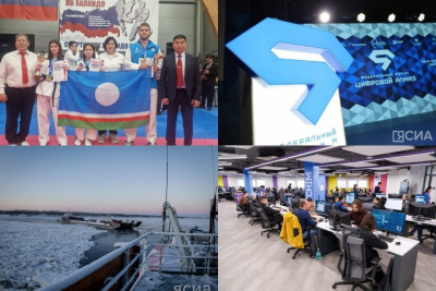 Обзор интересных и популярных новостей в Якутии за 11 ноября / ЯСИА   Республика Саха (Якутия)