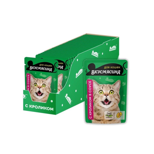 Вкусмясина влажный корм для кошек, кусочки с КРОЛИКОМ в соусе, в паучах - 85 г премиум для взрослых с кроликом паучи Российский корм 1 уп. х 28 шт. х 2.38 кг