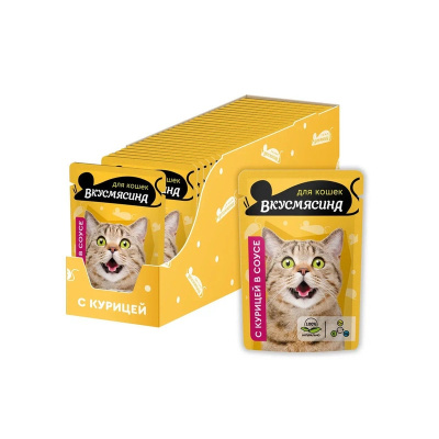 Вкусмясина влажный корм для кошек кусочки с КУРИЦЕЙ в соусе, в паучах - 85 г премиум для взрослых с курицей паучи Российский корм 1 уп. х 28 шт. х 2.38 кг