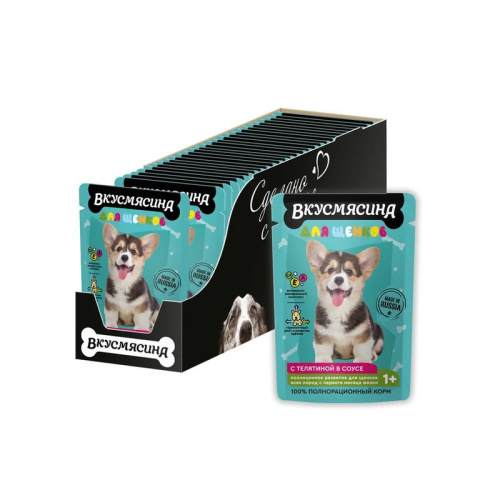 Вкусмясина влажный корм для щенков, кусочки с ТЕЛЯТИНОЙ в соусе, в паучах - 85 г премиум для щенков с телятиной паучи Российский корм 1 уп. х 30 шт. х 2.55 кг