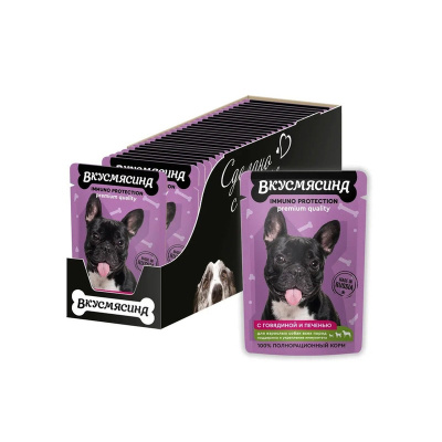 Вкусмясина влажный корм для собак, поддержание иммунитета, кусочки с ГОВЯДИНОЙ и печенью в соусе, в паучах - 85 г премиум для взрослых с говядиной паучи Российский корм 1 уп. х 30 шт. х 2.55 кг