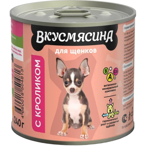 Вкусмясина МА влажный корм для щенков, с КРОЛИКОМ, в консервах - 240 г премиум для щенков с кроликом консервы (в железной банке) Российский корм 1 уп. х 6 шт. х 1.44 кг