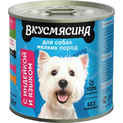 Вкусмясина влажный корм для собак мелких пород, мясное рагу с ИНДЕЙКОЙ и языком, в консервах - 240 г премиум для взрослых с индейкой консервы (в железной банке) Российский корм 1 уп. х 6 шт. х 1.44 кг