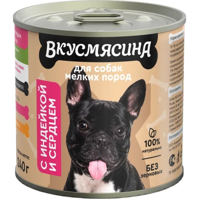Вкусмясина влажный корм для собак мелких пород, мясное рагу с ИНДЕЙКОЙ и сердцем, в консервах - 240 г премиум для взрослых с индейкой породы мелкого размера консервы (в железной банке) Российский корм 1 уп. х 6 шт. х 1.44 кг