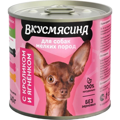 Вкусмясина влажный корм для собак мелких пород, мясное рагу с КРОЛИКОМ и ЯГНЕНКОМ, в консервах - 240 г премиум для взрослых с кроликом породы мелкого размера консервы (в железной банке) Российский корм 1 уп. х 6 шт. х 1.44 кг