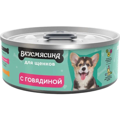Вкусмясина влажный корм для щенков, с ГОВЯДИНОЙ, в консервах - 100 г премиум для щенков с говядиной консервы (в железной банке) Российский корм 1 уп. х 6 шт. х 0.6 кг