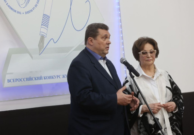 Награждены победители и лауреаты V Всероссийского конкурса журналистов «Имя ей - Женщина» /    