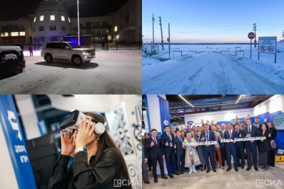 Обзор интересных и популярных новостей в Якутии за 12 ноября / ЯСИА   Республика Саха (Якутия)