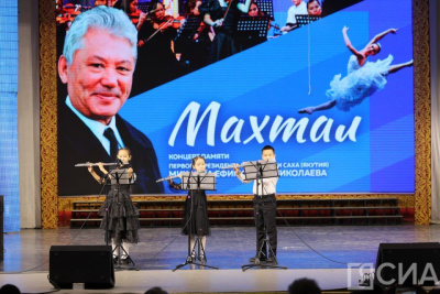 В Якутске прошел концерт памяти первого президента республики Михаила Николаева / Майя Гоголева Якутск Якутск Республика Саха (Якутия)