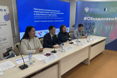 В Якутии стартует второй поток программы «Мастер управления в креативных индустриях» / Семен Родионов   