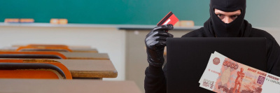 Мошенничество со «школьными» выплатами: как не стать жертвой /    