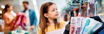 Выплаты к школе в 2024: какие доступны и планируются /    