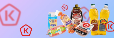 Лучшие товары первой половины лета /    