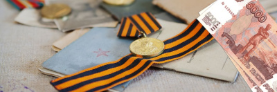 Мошенники в интернете воруют деньги, обещая выплаты ветеранам к 9 Мая /    