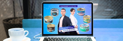 Анатомия качества. О дешевых консервах и психологической экспертизе игрушек /    