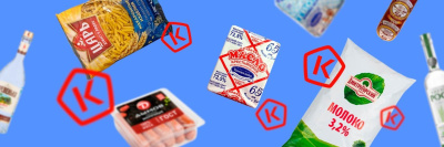 Лучшие товары января /    