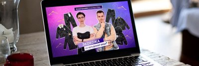 Анатомия качества. Экокожа. /    