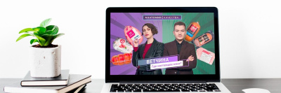 «Анатомия качества». Про вирус африканской чумы свиней в ветчине и ремонт /    