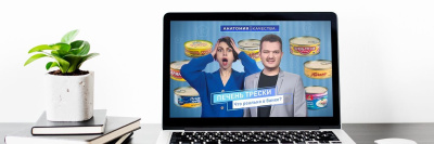 Анатомия качества. Про дешевую печень трески и новые схемы мошенников /    