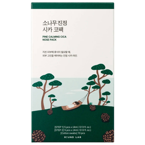 Локальная маска Round Lab