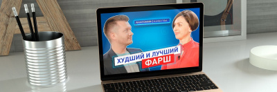 Анатомия качества. Выпуск №1 /    