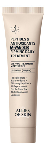 Усиленный укрепляющий пептидный крем для лица с антиоксидантами Peptides & Antioxidants Advanced Firming Daily Treatment : Крем 20мл