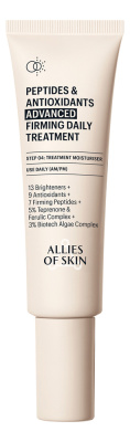 Усиленный укрепляющий пептидный крем для лица с антиоксидантами Peptides & Antioxidants Advanced Firming Daily Treatment : Крем 48мл
