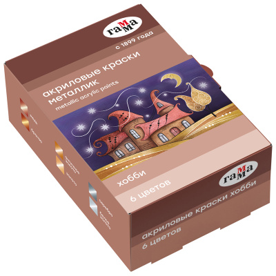 Набор акрила декоративный Гамма "Хобби" 6 цв*20 мл металлики