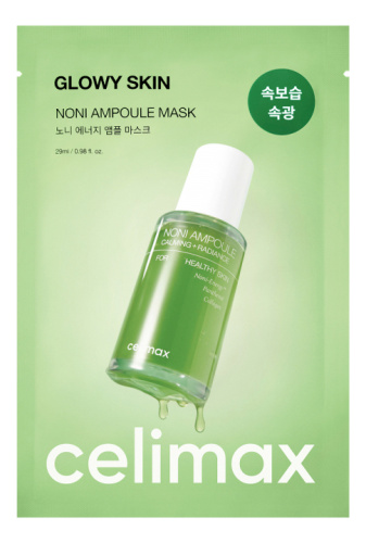 Ампульная тканевая маска для лица с экстрактом нони Noni Energy Ampoule Mask 29мл: Маска 10шт