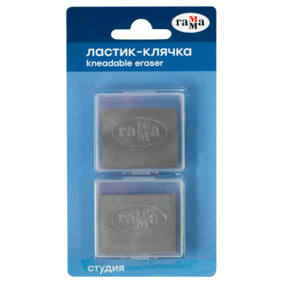Ластик-клячка Гамма "Студия", 40*35*10 мм, серый, 2 шт, пластик. контейнер, блистер